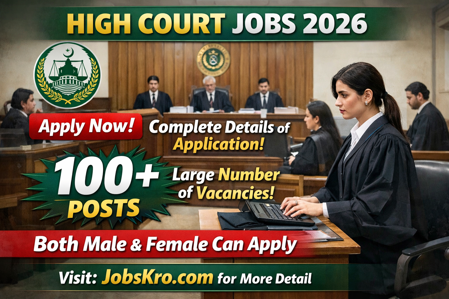 High Court Jobs 2026 | Apply Now for Latest Vacancies